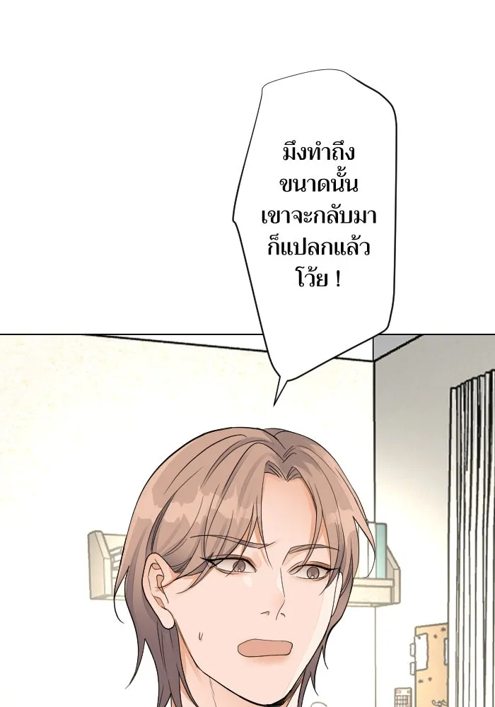 2nd Love หนุ่มเฮ้วสาวbrเปรี้ยวรักเดียวโด ตอนที่ 34 รูปที่ 37