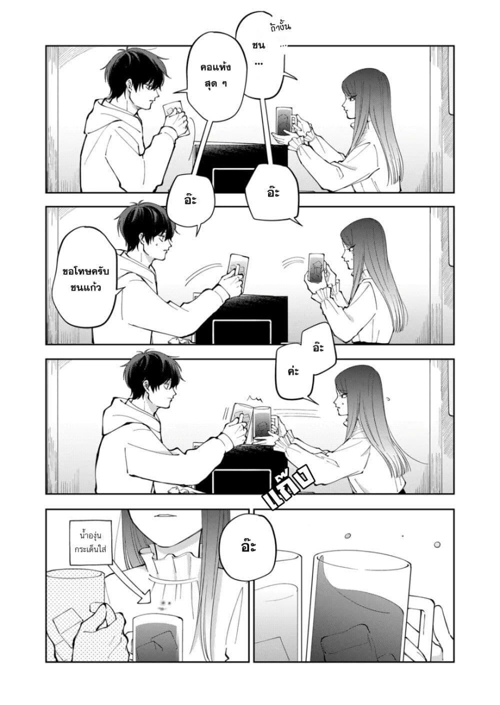 Manga-lc-com อ่านมังงะ อ่านการ์ตูน ออนไลน์ ฟรี Moriagaranai Date ตอนที่ 1 2 3 4 5 6 7 8 9 10 11 12 13 14 ฟรี ไม่มีโฆษณา Manga-lc - อ่าน มังงะ อ่าน การ์ตูน ออนไลน์ อ่านมังงะ ฟรี