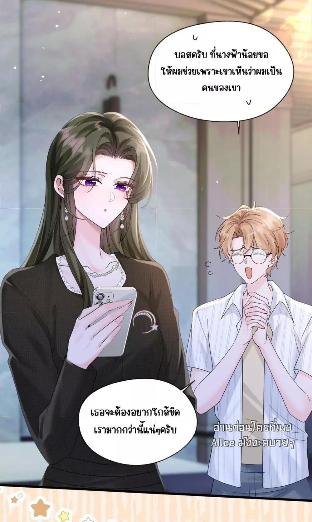 Manga-lc-com อ่านมังงะ อ่านการ์ตูน ออนไลน์ ฟรี Dressedasthe ตอนที่ 1 2 3 4 5 6 7 8 9 10 11 12 13 14 ฟรี ไม่มีโฆษณา Manga-lc - อ่าน มังงะ อ่าน การ์ตูน ออนไลน์ อ่านมังงะ ฟรี