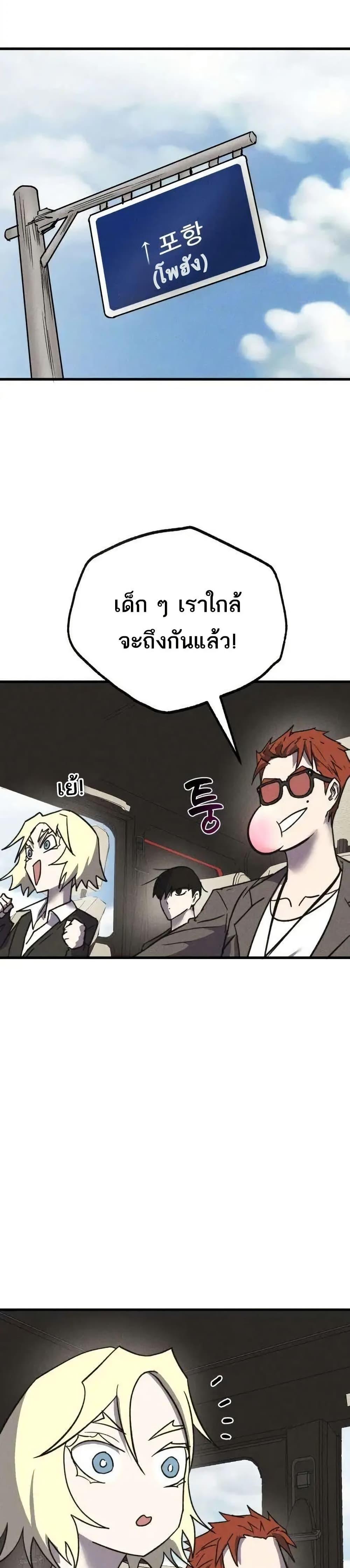 Manga-lc-com อ่านมังงะ อ่านการ์ตูน ออนไลน์ ฟรี INSECTOR ตอนที่ 1 2 3 4 5 6 7 8 9 10 11 12 13 14 ฟรี ไม่มีโฆษณา Manga-lc - อ่าน มังงะ อ่าน การ์ตูน ออนไลน์ อ่านมังงะ ฟรี