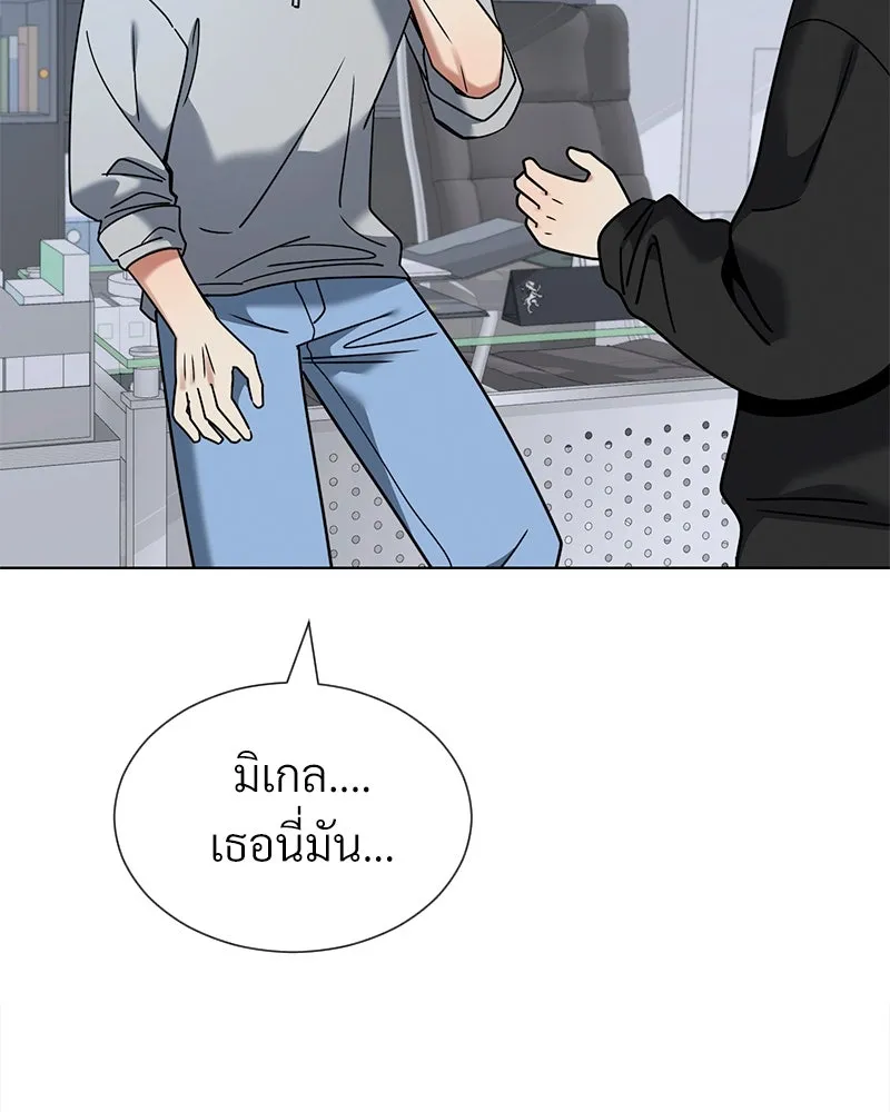 Level One Dreamersbrผู้ชนะรักนี้ต้องเป็น ตอนที่ 60 รูปที่ 23