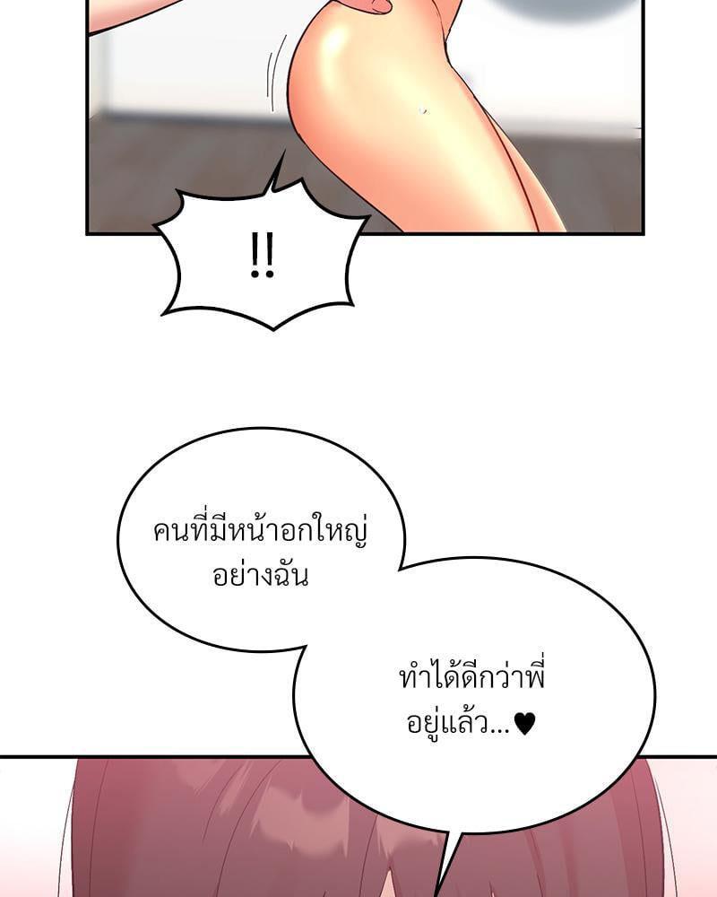 Doujin-Lc- อ่าน โดจิน มังฮวา เกาหลี ญี่ปุ่น จีน แปลไทย Playing On Hard Mode ตอนที่ 1 2 3 4 5 6 7 8 9 10 11 12 13 14 ฟรี ไม่มีโฆษณา อ่าน โดจิน Manhwa เกาหลี ญี่ปุ่น จีน เรามีครบ คัดมาให้เน้นๆ โดจิน 18+ รับประกันความฟินโดย  Doujin Lc