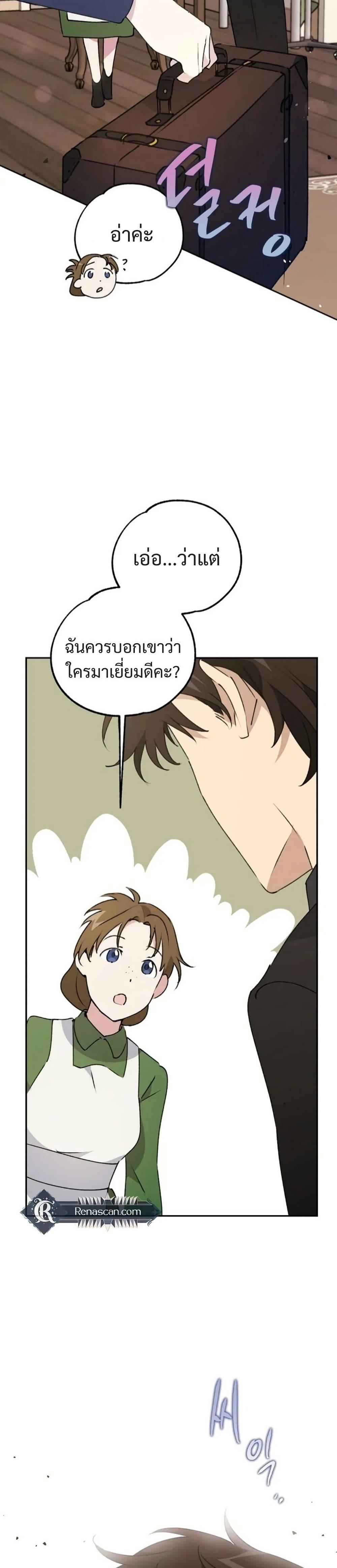 Manga-lc-com อ่านมังงะ อ่านการ์ตูน ออนไลน์ ฟรี Steal from the Devil’s Pocket ตอนที่ 1 2 3 4 5 6 7 8 9 10 11 12 13 14 ฟรี ไม่มีโฆษณา Manga-lc - อ่าน มังงะ อ่าน การ์ตูน ออนไลน์ อ่านมังงะ ฟรี
