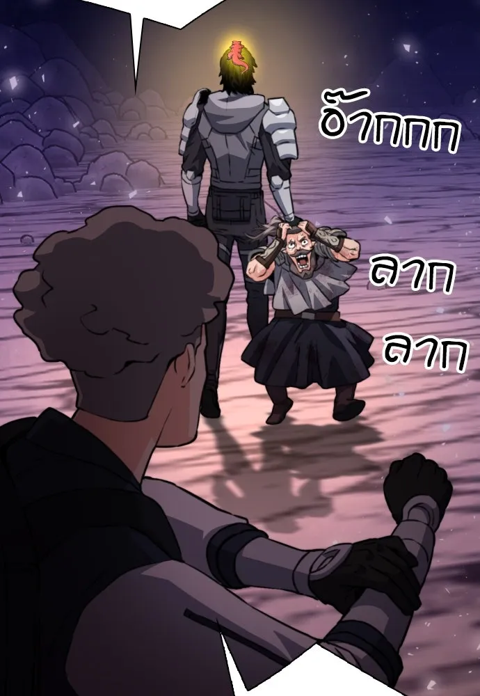 ดรูอิดแห่งสถานีโซล ตอนที่ 163 รูปที่ 76