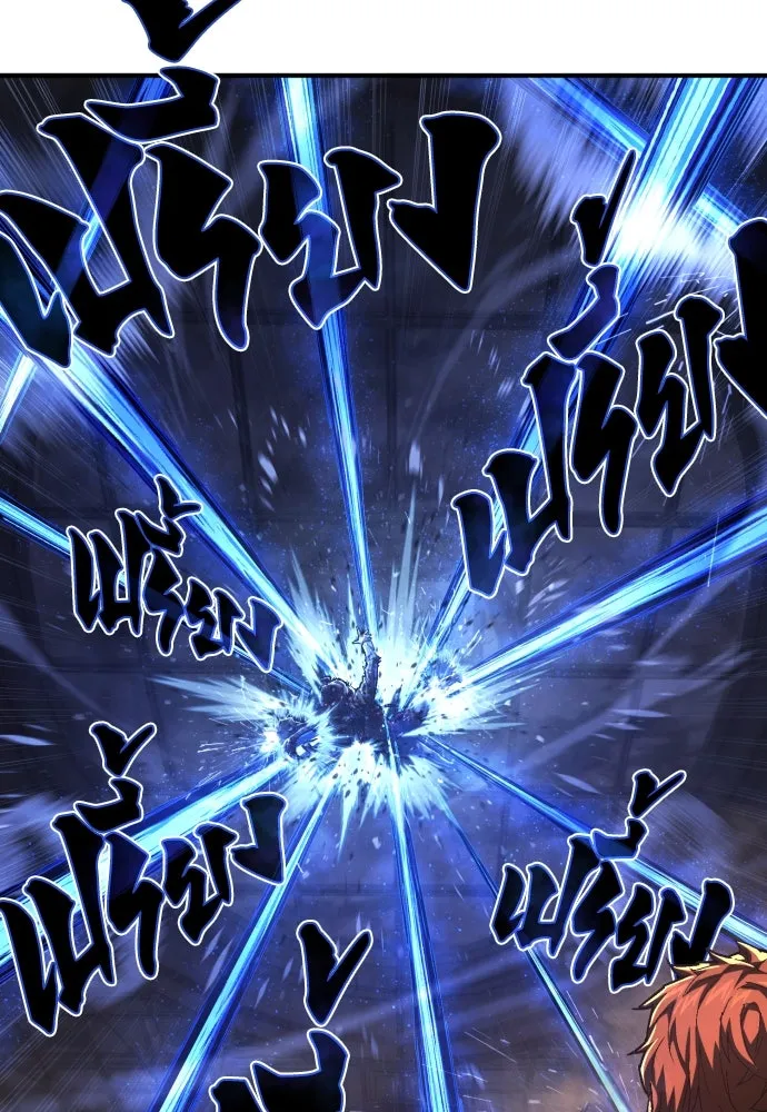 เพชฌฆาตลงทัณฑ์ ตอนที่ 31 รูปที่ 65