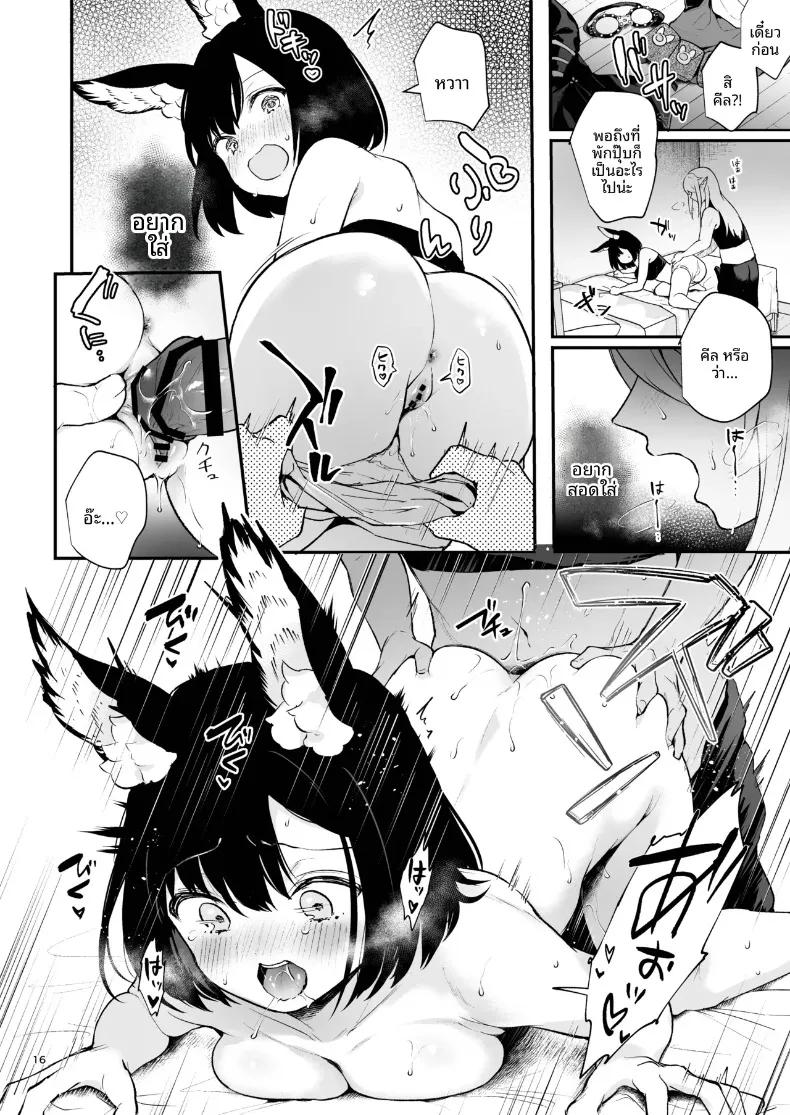 Doujin-Lc- อ่าน โดจิน มังฮวา เกาหลี ญี่ปุ่น จีน แปลไทย ความรู้สึกผิดหวังที่ถูกปฏิเสธ (Mashiro Shirako) (Etrian Odyssey V) ตอนที่ 1 2 3 4 5 6 7 8 9 10 11 12 13 14 ฟรี ไม่มีโฆษณา อ่าน โดจิน Manhwa เกาหลี ญี่ปุ่น จีน เรามีครบ คัดมาให้เน้นๆ โดจิน 18+ รับประกันความฟินโดย  Doujin Lc