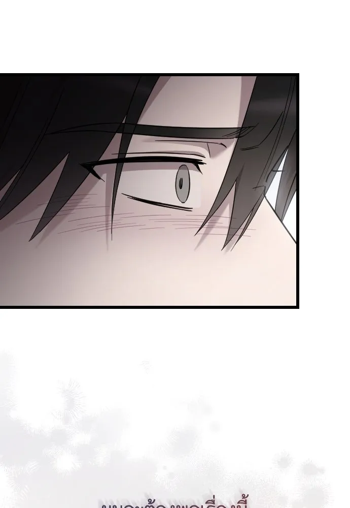 จำเลยหัวใจ ตอนที่ 65 รูปที่ 88