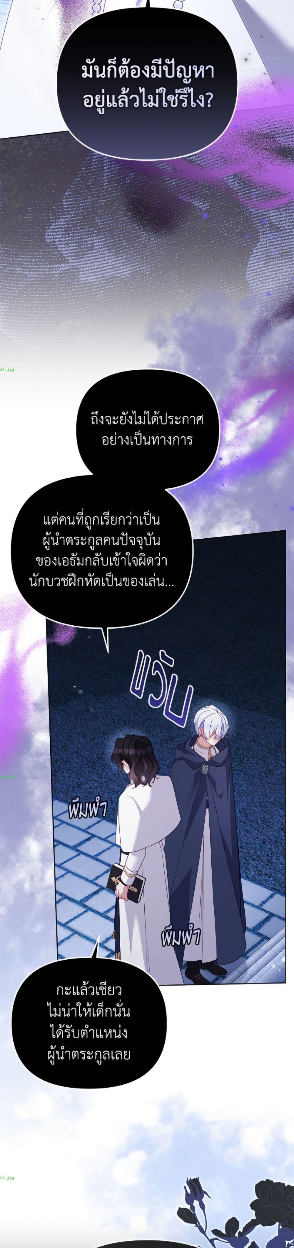 Manga-lc-com อ่านมังงะ อ่านการ์ตูน ออนไลน์ ฟรี I’m Being Raised by Villains ตอนที่ 1 2 3 4 5 6 7 8 9 10 11 12 13 14 ฟรี ไม่มีโฆษณา Manga-lc - อ่าน มังงะ อ่าน การ์ตูน ออนไลน์ อ่านมังงะ ฟรี