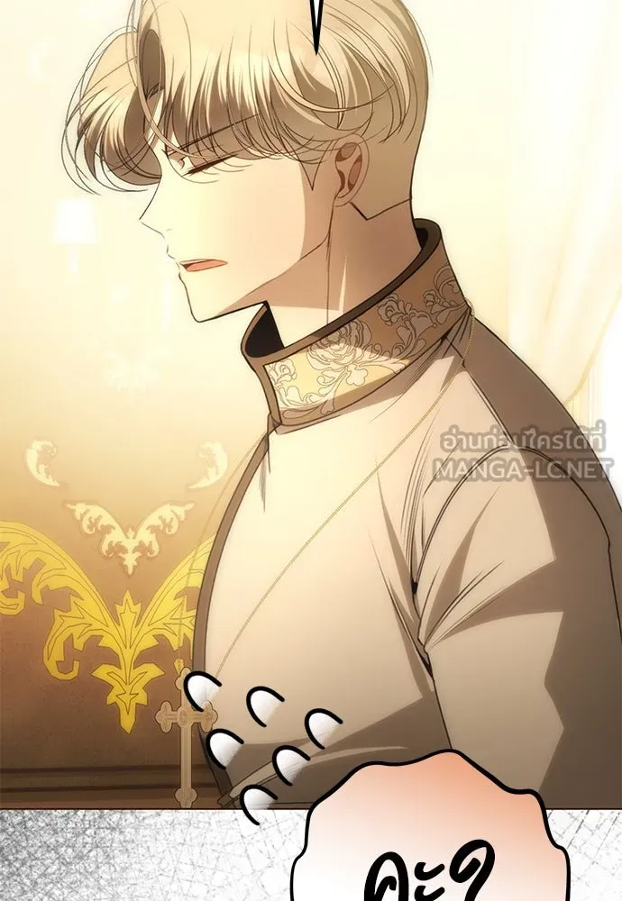 ยัยจิ๋วสมองแจ๋ว ตอนที่ 31 รูปที่ 45