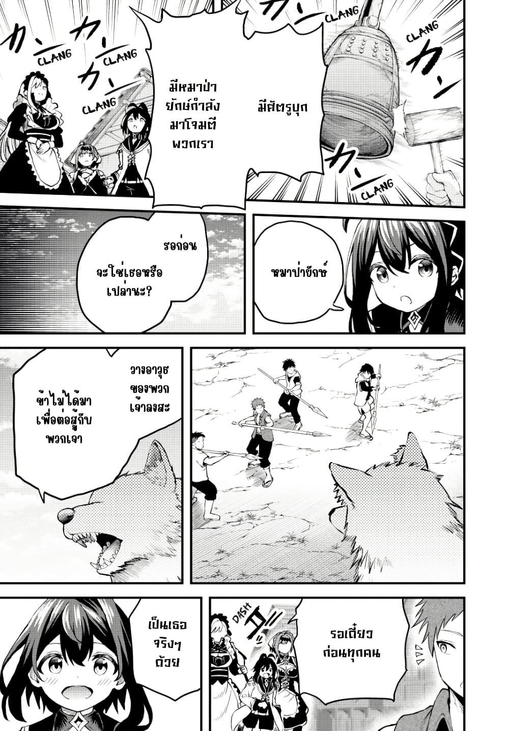 Manga-lc-com อ่านมังงะ อ่านการ์ตูน ออนไลน์ ฟรี Tsuihou Sareta Tensei Ouji, “Auto Craft” Skill de Ryouchi o Bakusoku de Kaitakushi Saikyou no Mura o Tsukutte Shimau ตอนที่ 1 2 3 4 5 6 7 8 9 10 11 12 13 14 ฟรี ไม่มีโฆษณา Manga-lc - อ่าน มังงะ อ่าน การ์ตูน ออนไลน์ อ่านมังงะ ฟรี