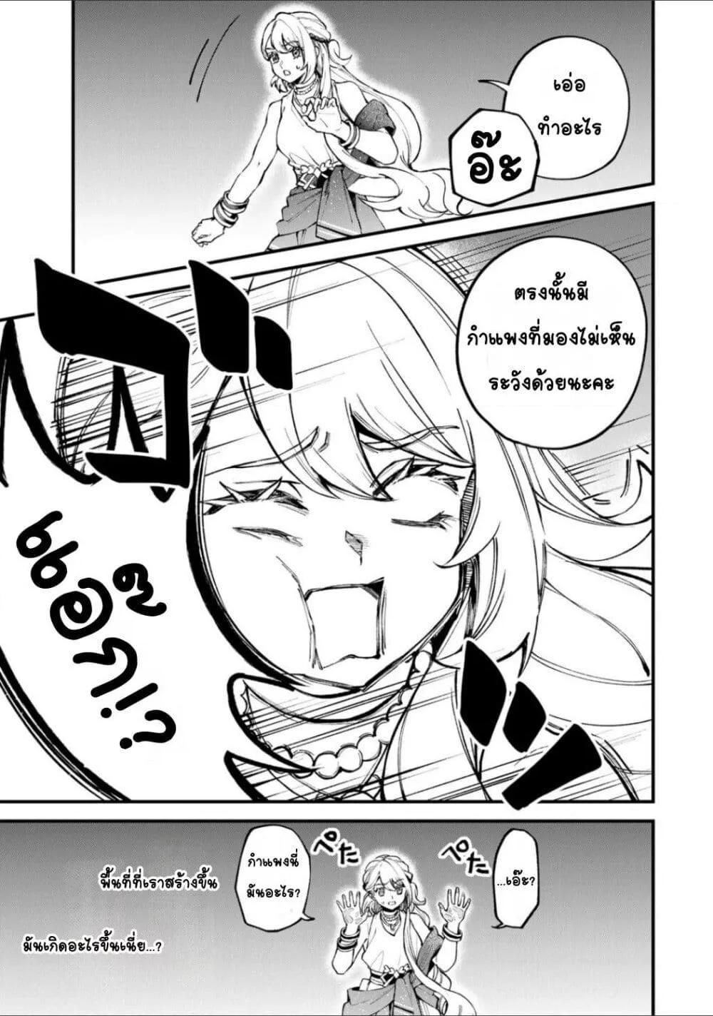 Doujin-Lc- อ่าน โดจิน มังฮวา เกาหลี ญี่ปุ่น จีน แปลไทย Sekai Saikyou no Majo, Hajimemashita – Watashidake “Kouryaku Saito” wo Mireru Sekai de Jiyuu ni Ikimasu ตอนที่ 1 2 3 4 5 6 7 8 9 10 11 12 13 14 ฟรี ไม่มีโฆษณา อ่าน โดจิน Manhwa เกาหลี ญี่ปุ่น จีน เรามีครบ คัดมาให้เน้นๆ โดจิน 18+ รับประกันความฟินโดย  Doujin Lc