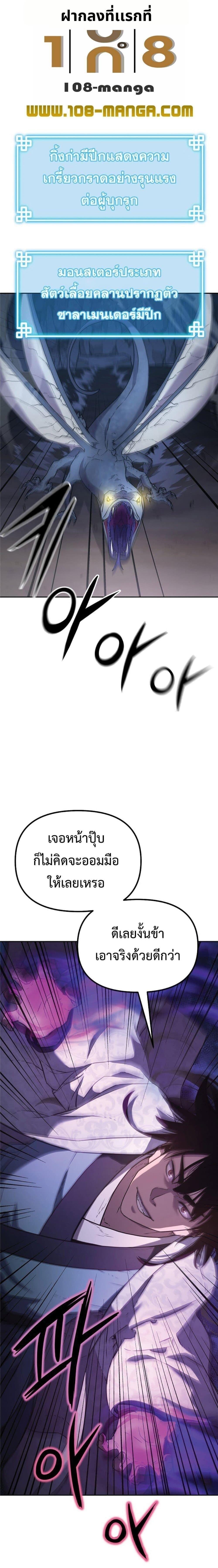 Manga-lc-com อ่านมังงะ อ่านการ์ตูน ออนไลน์ ฟรี The Reborn Ranker Chronicles ตอนที่ 1 2 3 4 5 6 7 8 9 10 11 12 13 14 ฟรี ไม่มีโฆษณา Manga-lc - อ่าน มังงะ อ่าน การ์ตูน ออนไลน์ อ่านมังงะ ฟรี