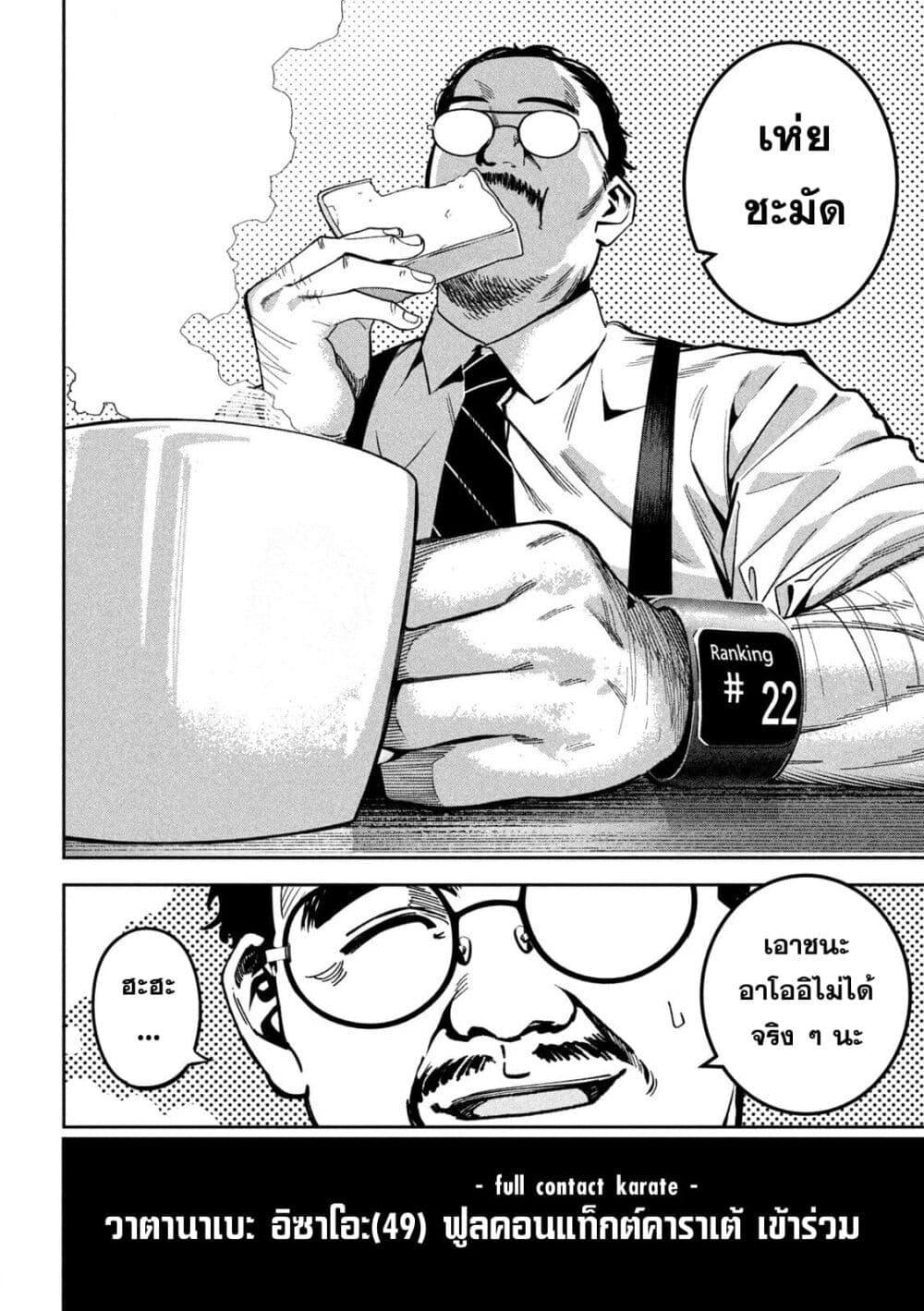 Manga-lc-com อ่านมังงะ อ่านการ์ตูน ออนไลน์ ฟรี Koroshi to Uso no Marriage ตอนที่ 1 2 3 4 5 6 7 8 9 10 11 12 13 14 ฟรี ไม่มีโฆษณา Manga-lc - อ่าน มังงะ อ่าน การ์ตูน ออนไลน์ อ่านมังงะ ฟรี