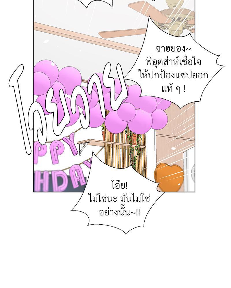 Doujin-Lc- อ่าน โดจิน มังฮวา เกาหลี ญี่ปุ่น จีน แปลไทย Family with Benefits ตอนที่ 1 2 3 4 5 6 7 8 9 10 11 12 13 14 ฟรี ไม่มีโฆษณา อ่าน โดจิน Manhwa เกาหลี ญี่ปุ่น จีน เรามีครบ คัดมาให้เน้นๆ โดจิน 18+ รับประกันความฟินโดย  Doujin Lc
