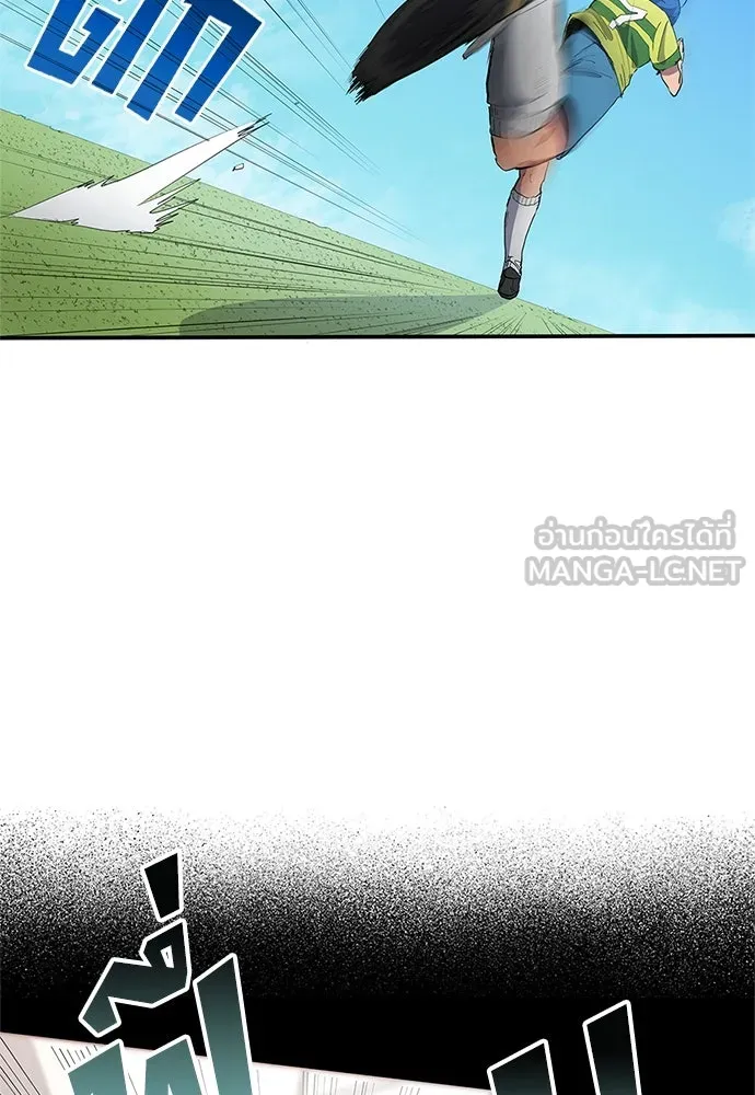 นักเตะแข้งสวรรค์ ตอนที่ 39 รูปที่ 36