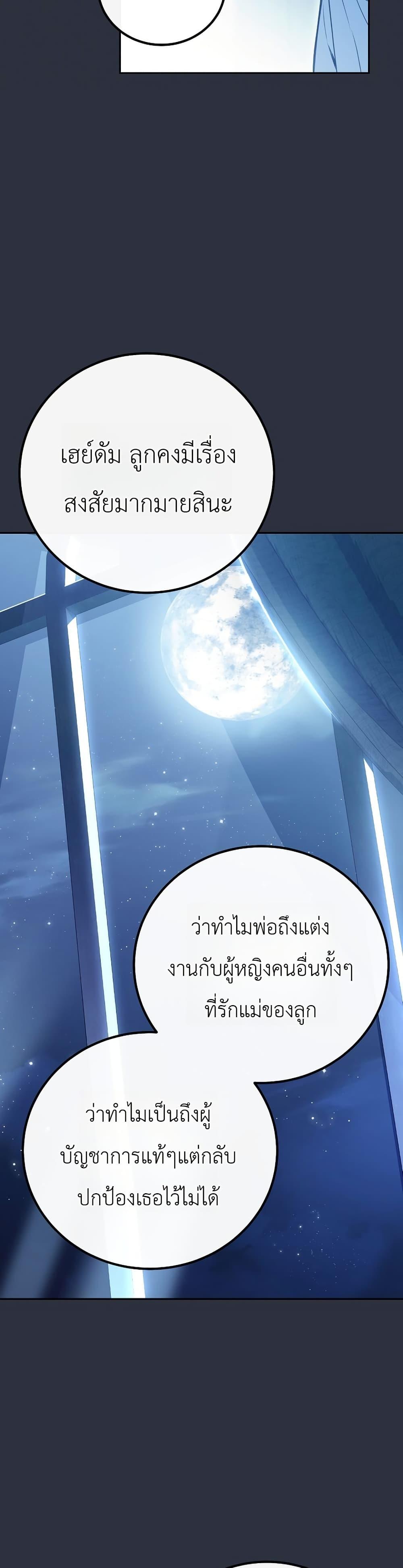 Manga-lc-com อ่านมังงะ อ่านการ์ตูน ออนไลน์ ฟรี An Apocalypse Needs a Veteran ตอนที่ 1 2 3 4 5 6 7 8 9 10 11 12 13 14 ฟรี ไม่มีโฆษณา Manga-lc - อ่าน มังงะ อ่าน การ์ตูน ออนไลน์ อ่านมังงะ ฟรี