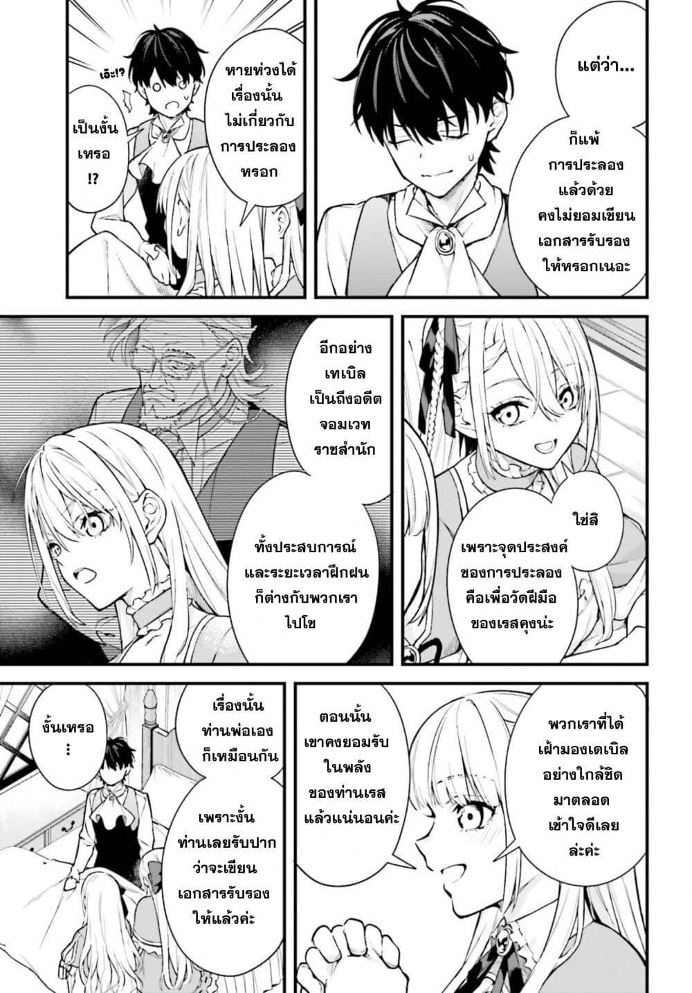 Manga-lc-com อ่านมังงะ อ่านการ์ตูน ออนไลน์ ฟรี Mugen no Majutsu Shi Maryoku Nashi de Heimin no Ko to Hakugai Sareta Ore. Jitsuha Mugen no Maryoku Mochi ตอนที่ 1 2 3 4 5 6 7 8 9 10 11 12 13 14 ฟรี ไม่มีโฆษณา Manga-lc - อ่าน มังงะ อ่าน การ์ตูน ออนไลน์ อ่านมังงะ ฟรี