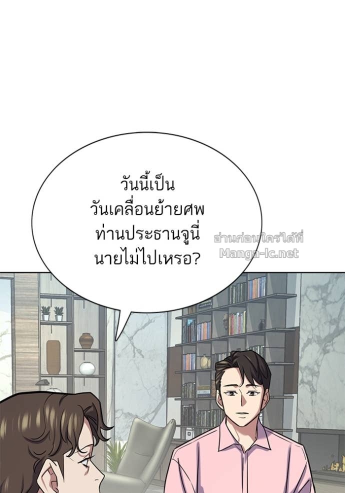 Doujin-Lc- อ่าน โดจิน มังฮวา เกาหลี ญี่ปุ่น จีน แปลไทย Reborn Rich ตอนที่ 1 2 3 4 5 6 7 8 9 10 11 12 13 14 ฟรี ไม่มีโฆษณา อ่าน โดจิน Manhwa เกาหลี ญี่ปุ่น จีน เรามีครบ คัดมาให้เน้นๆ โดจิน 18+ รับประกันความฟินโดย Doujin Lc