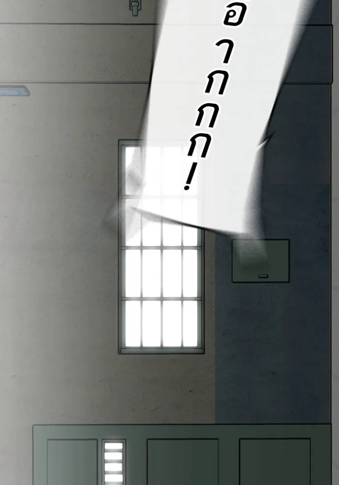 reality ตอนที่ 146 รูปที่ 55