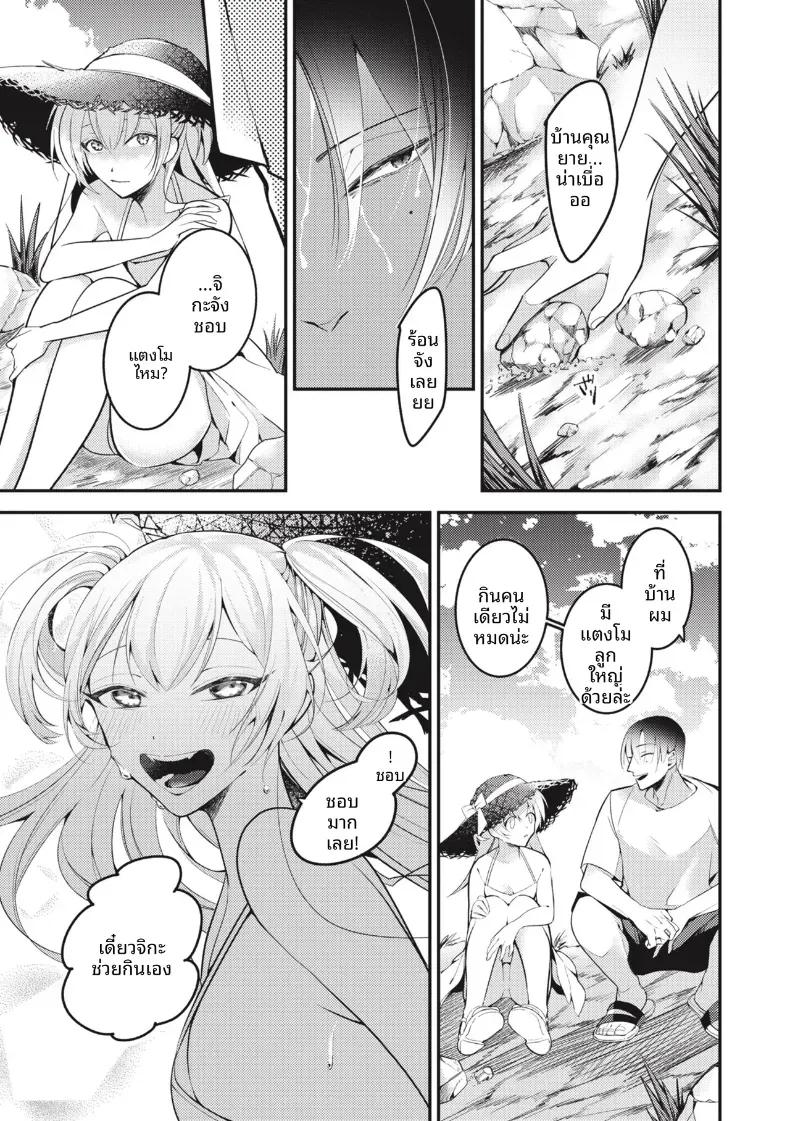 Doujin-Lc- อ่าน โดจิน มังฮวา เกาหลี ญี่ปุ่น จีน แปลไทย เด็กสาวในหน้าร้อน [Senoo Hibiteru] ตอนที่ 1 2 3 4 5 6 7 8 9 10 11 12 13 14 ฟรี ไม่มีโฆษณา อ่าน โดจิน Manhwa เกาหลี ญี่ปุ่น จีน เรามีครบ คัดมาให้เน้นๆ โดจิน 18+ รับประกันความฟินโดย  Doujin Lc