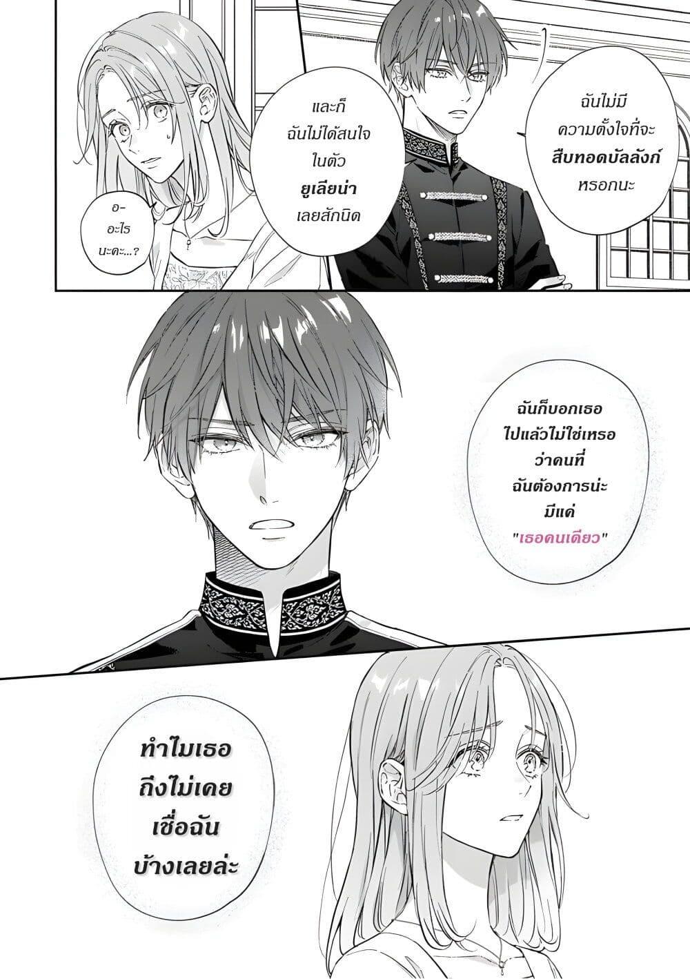 Manga-lc-com อ่านมังงะ อ่านการ์ตูน ออนไลน์ ฟรี Yomei Senkoku Kara Hajimaru Fiance-sama to no Saigo no Ichinen ตอนที่ 1 2 3 4 5 6 7 8 9 10 11 12 13 14 ฟรี ไม่มีโฆษณา Manga-lc - อ่าน มังงะ อ่าน การ์ตูน ออนไลน์ อ่านมังงะ ฟรี