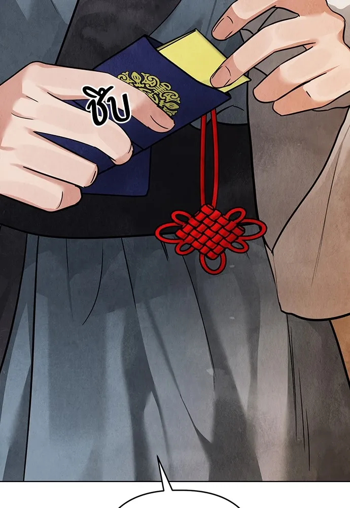 ความลับของสาวร่างทรง ตอนที่ 14 รูปที่ 149