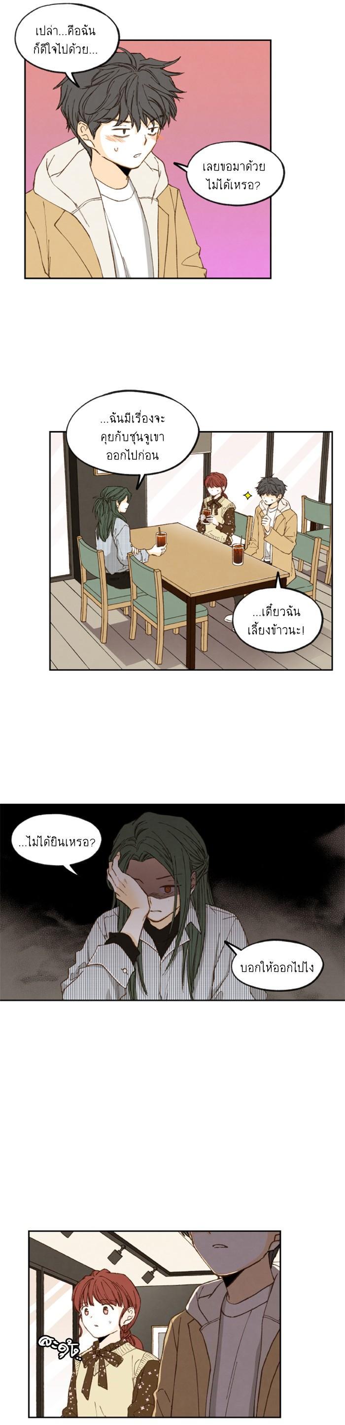 Manga-lc-com อ่านมังงะ อ่านการ์ตูน ออนไลน์ ฟรี How to Become a Dragon ตอนที่ 1 2 3 4 5 6 7 8 9 10 11 12 13 14 ฟรี ไม่มีโฆษณา Manga-lc - อ่าน มังงะ อ่าน การ์ตูน ออนไลน์ อ่านมังงะ ฟรี