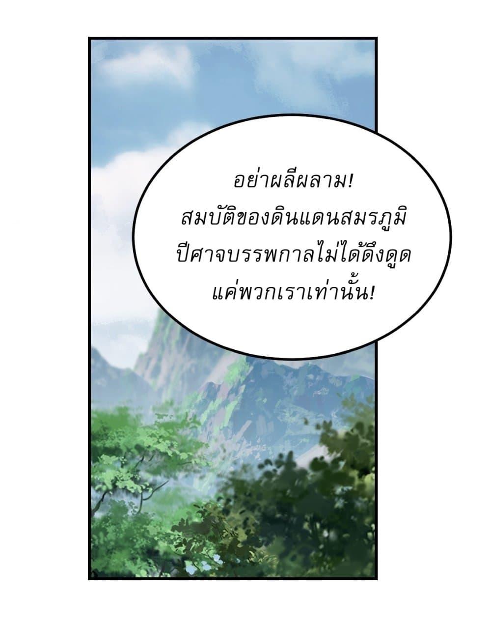 Manga-lc-com อ่านมังงะ อ่านการ์ตูน ออนไลน์ ฟรี Invincible After a Hundred Years of Seclusion ตอนที่ 1 2 3 4 5 6 7 8 9 10 11 12 13 14 ฟรี ไม่มีโฆษณา Manga-lc - อ่าน มังงะ อ่าน การ์ตูน ออนไลน์ อ่านมังงะ ฟรี