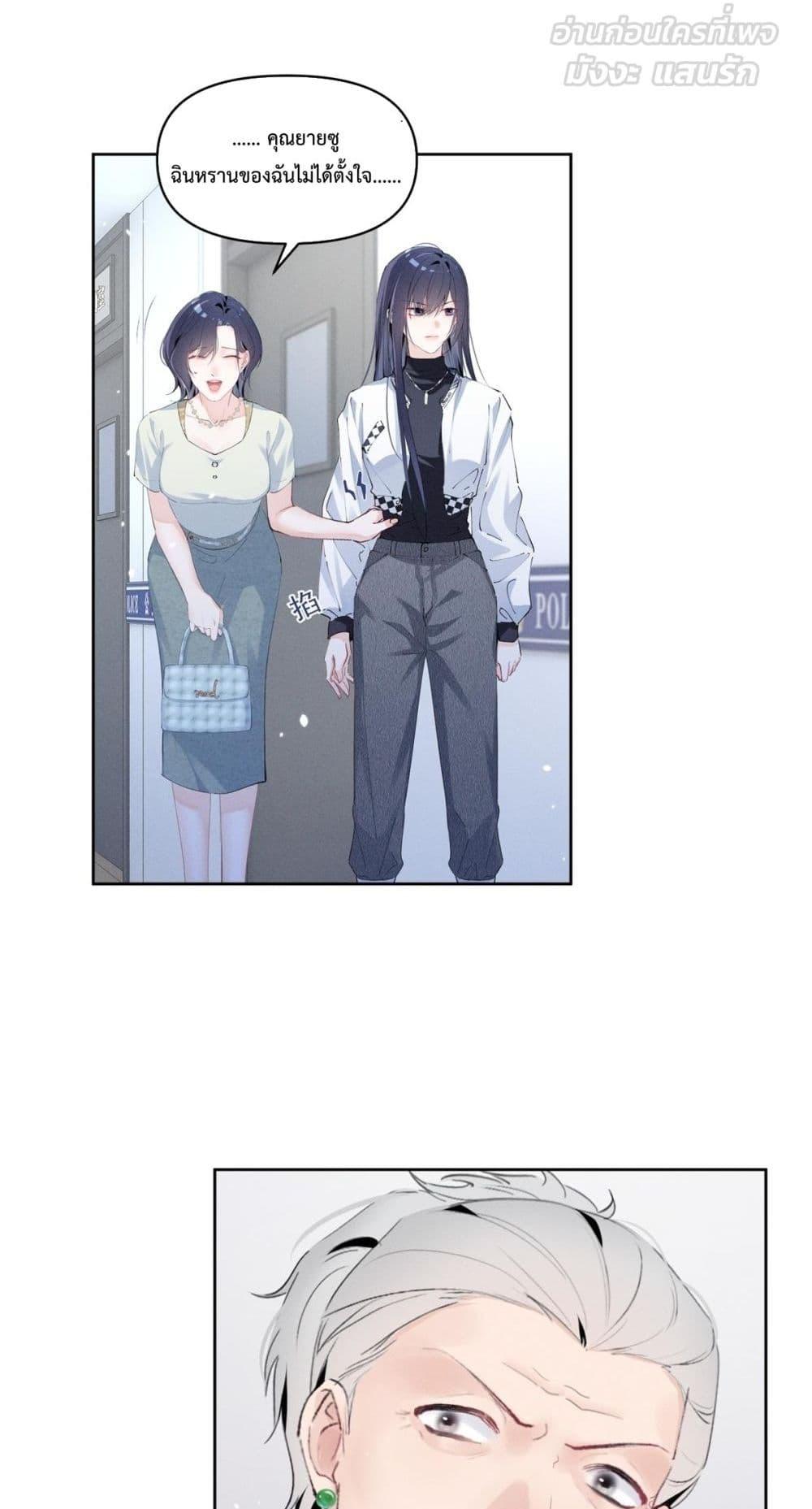 Manga-lc-com อ่านมังงะ อ่านการ์ตูน ออนไลน์ ฟรี BeneaththeLad ตอนที่ 1 2 3 4 5 6 7 8 9 10 11 12 13 14 ฟรี ไม่มีโฆษณา Manga-lc - อ่าน มังงะ อ่าน การ์ตูน ออนไลน์ อ่านมังงะ ฟรี