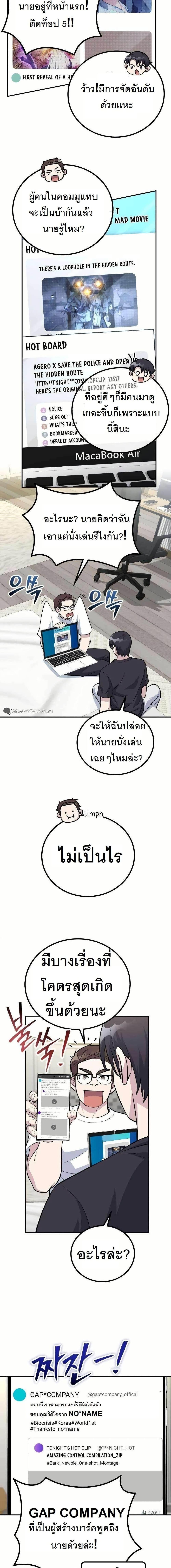 Manga-lc-com อ่านมังงะ อ่านการ์ตูน ออนไลน์ ฟรี The Genius Spirited Streamer ตอนที่ 1 2 3 4 5 6 7 8 9 10 11 12 13 14 ฟรี ไม่มีโฆษณา Manga-lc - อ่าน มังงะ อ่าน การ์ตูน ออนไลน์ อ่านมังงะ ฟรี