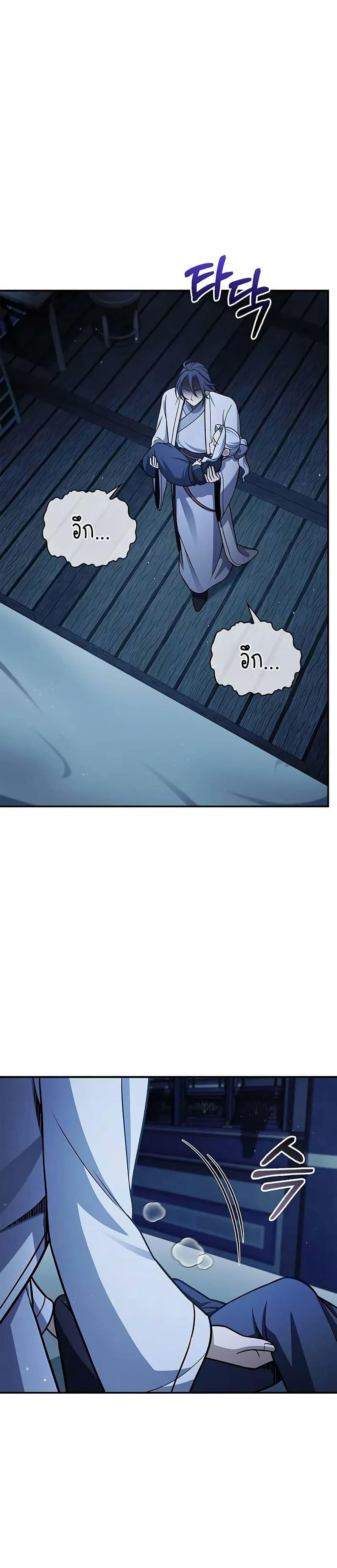 Manga-lc-com อ่านมังงะ อ่านการ์ตูน ออนไลน์ ฟรี Heavenly Grand Archive’s Young Master ตอนที่ 1 2 3 4 5 6 7 8 9 10 11 12 13 14 ฟรี ไม่มีโฆษณา Manga-lc - อ่าน มังงะ อ่าน การ์ตูน ออนไลน์ อ่านมังงะ ฟรี