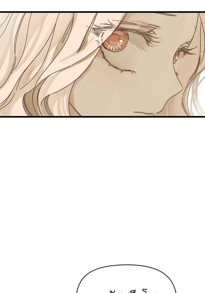 ฉันมันร้าย หรือเพราะโลกไม่น่ารัก ตอนที่ 145 รูปที่ 121