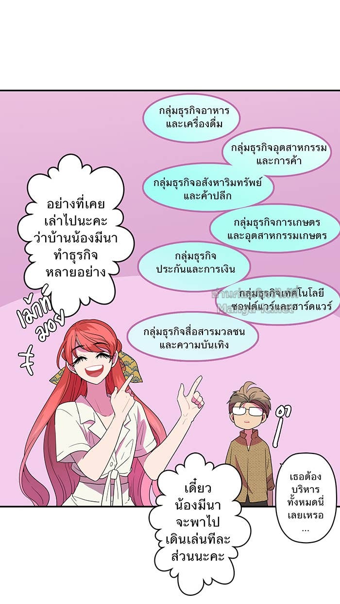Doujin-Lc- อ่าน โดจิน มังฮวา เกาหลี ญี่ปุ่น จีน แปลไทย Take My Money รักนี้...มีเปย์ ตอนที่ 1 2 3 4 5 6 7 8 9 10 11 12 13 14 ฟรี ไม่มีโฆษณา อ่าน โดจิน Manhwa เกาหลี ญี่ปุ่น จีน เรามีครบ คัดมาให้เน้นๆ โดจิน 18+ รับประกันความฟินโดย Doujin Lc