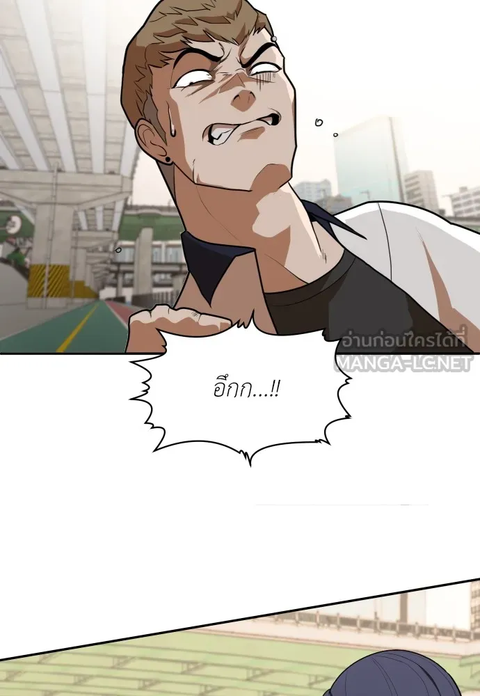 สนามเด็กล่า ตอนที่ 7 รูปที่ 51