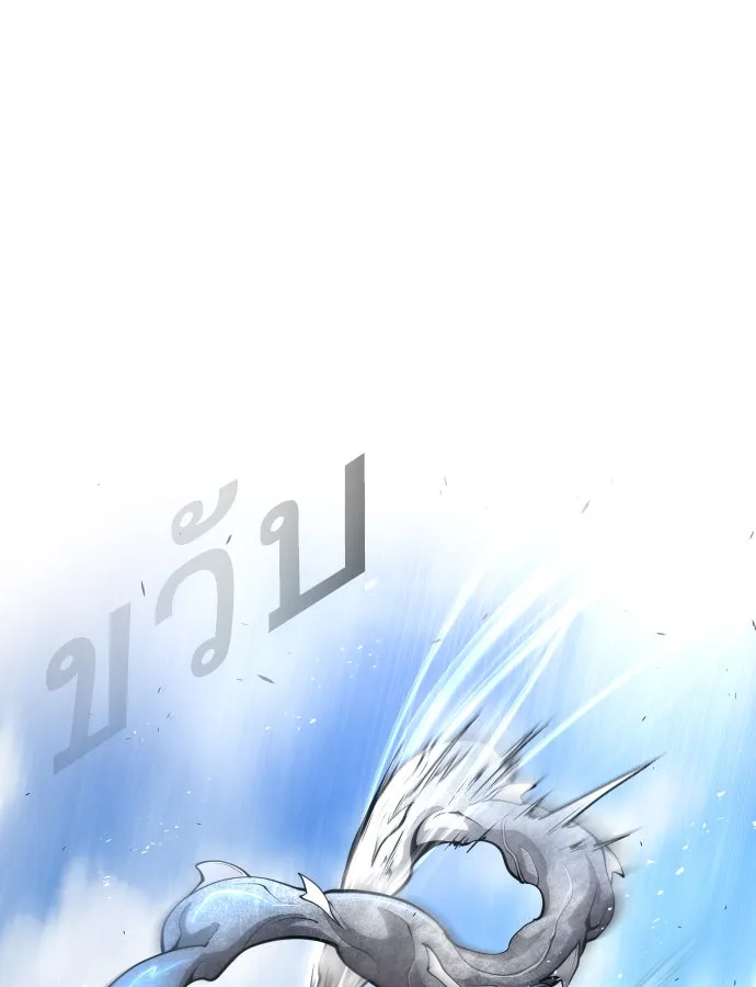 ยุคแห่งยอดมนุษย์ ตอนที่ 35 รูปที่ 61