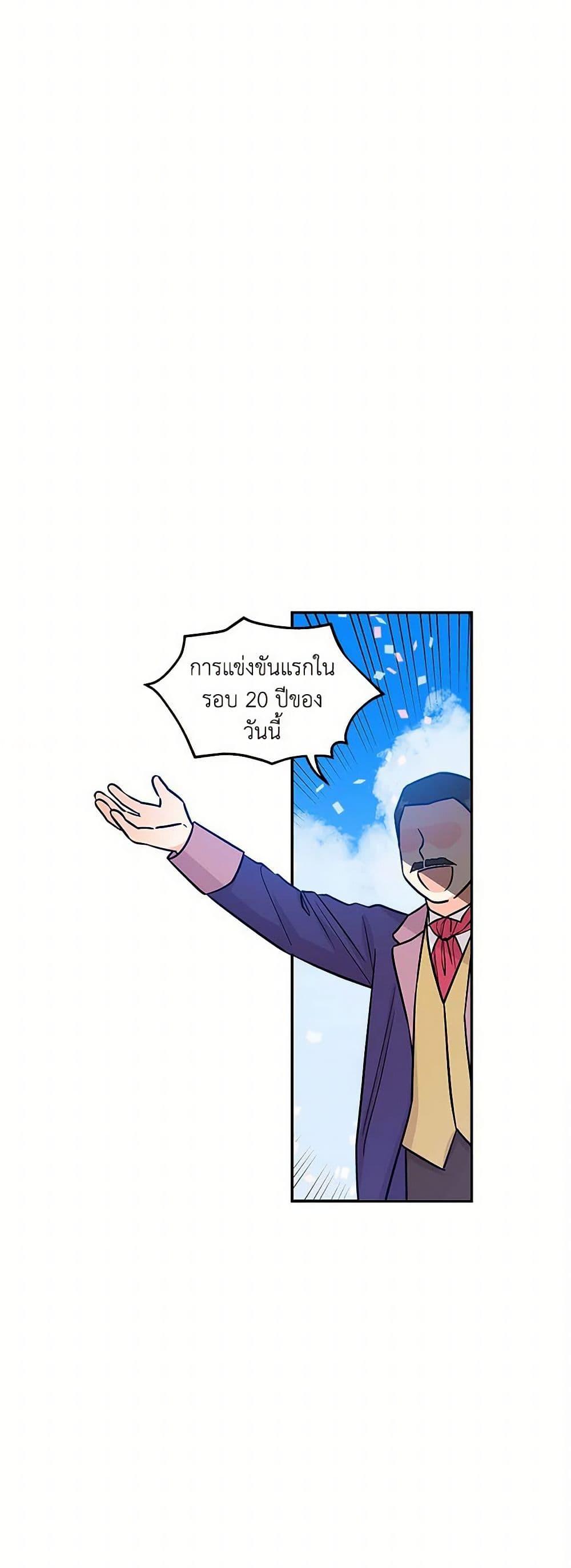 Manga-lc-com อ่านมังงะ อ่านการ์ตูน ออนไลน์ ฟรี Daughter of the Archmage ตอนที่ 1 2 3 4 5 6 7 8 9 10 11 12 13 14 ฟรี ไม่มีโฆษณา Manga-lc - อ่าน มังงะ อ่าน การ์ตูน ออนไลน์ อ่านมังงะ ฟรี