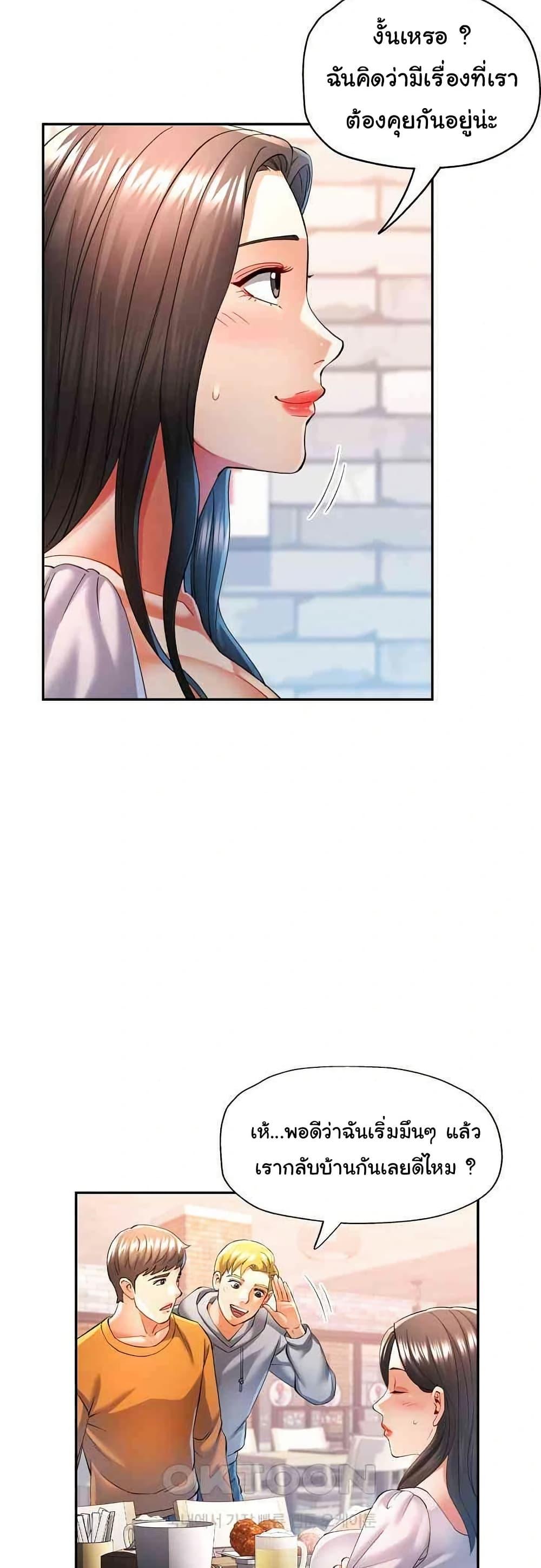 Doujin-Lc- อ่าน โดจิน มังฮวา เกาหลี ญี่ปุ่น จีน แปลไทย In Her Place ตอนที่ 1 2 3 4 5 6 7 8 9 10 11 12 13 14 ฟรี ไม่มีโฆษณา อ่าน โดจิน Manhwa เกาหลี ญี่ปุ่น จีน เรามีครบ คัดมาให้เน้นๆ โดจิน 18+ รับประกันความฟินโดย  Doujin Lc