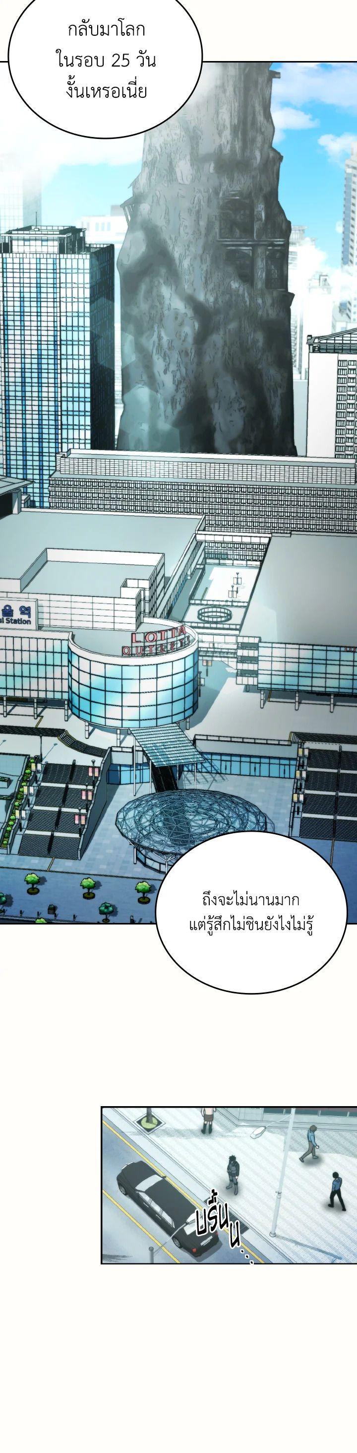 Manga-lc-com อ่านมังงะ อ่านการ์ตูน ออนไลน์ ฟรี The Demon King Levels Up ตอนที่ 1 2 3 4 5 6 7 8 9 10 11 12 13 14 ฟรี ไม่มีโฆษณา Manga-lc - อ่าน มังงะ อ่าน การ์ตูน ออนไลน์ อ่านมังงะ ฟรี