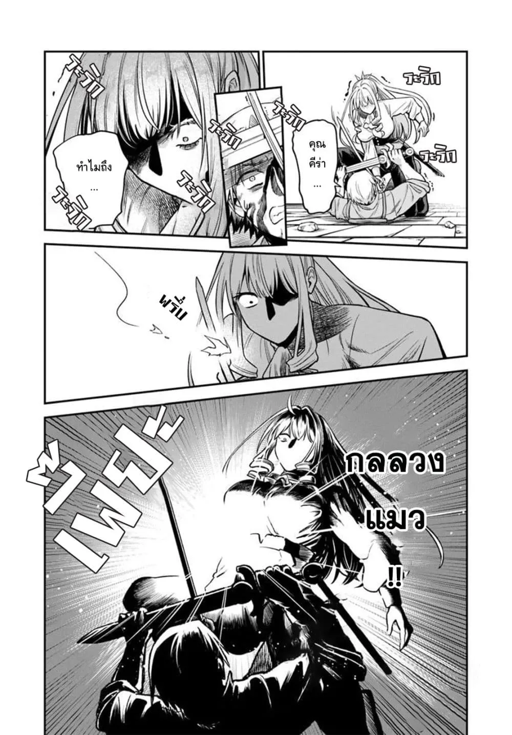 Manga-lc-com อ่านมังงะ อ่านการ์ตูน ออนไลน์ ฟรี RTA Sousha wa Game Sekai kara Kaerarenai ตอนที่ 1 2 3 4 5 6 7 8 9 10 11 12 13 14 ฟรี ไม่มีโฆษณา Manga-lc - อ่าน มังงะ อ่าน การ์ตูน ออนไลน์ อ่านมังงะ ฟรี