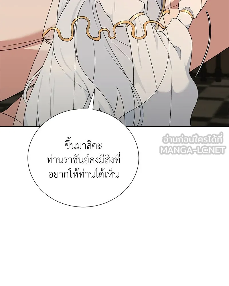 คนสวนโลกฮันเตอร์ ตอนที่ 58 รูปที่ 108