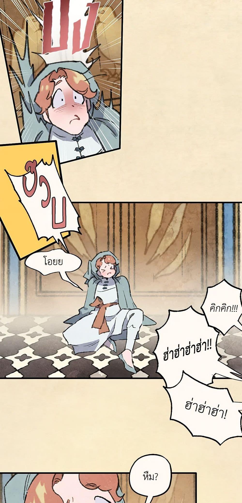 Manga-lc-com อ่านมังงะ อ่านการ์ตูน ออนไลน์ ฟรี Wait Where the Shooting Star Falls ตอนที่ 1 2 3 4 5 6 7 8 9 10 11 12 13 14 ฟรี ไม่มีโฆษณา Manga-lc - อ่าน มังงะ อ่าน การ์ตูน ออนไลน์ อ่านมังงะ ฟรี