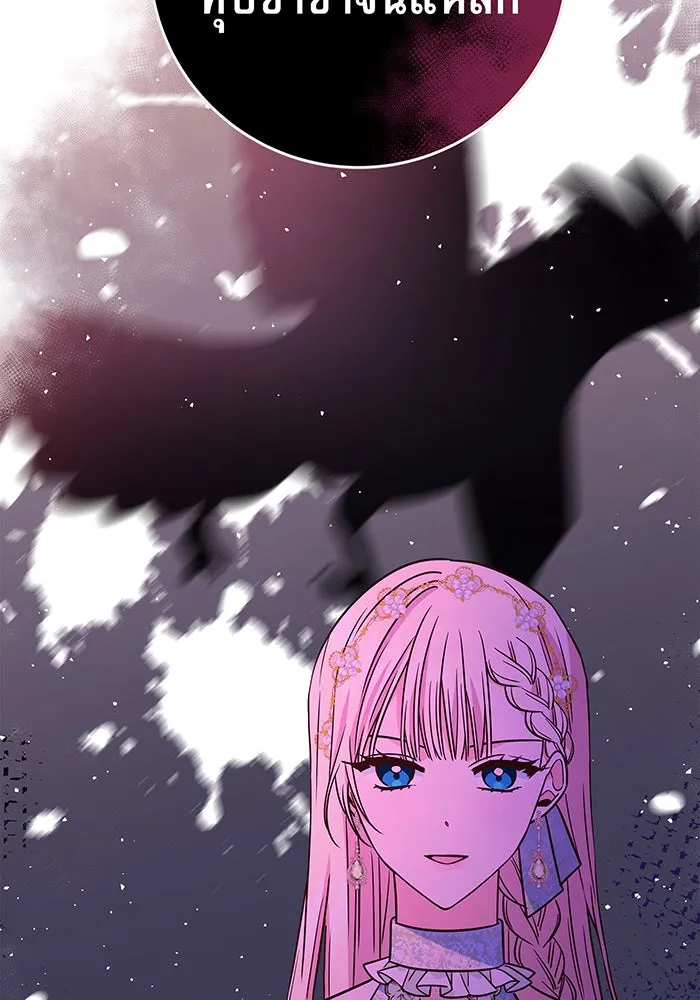 นางร้ายที่ไหนจะมีคุณธรรม ตอนที่ 19 รูปที่ 29