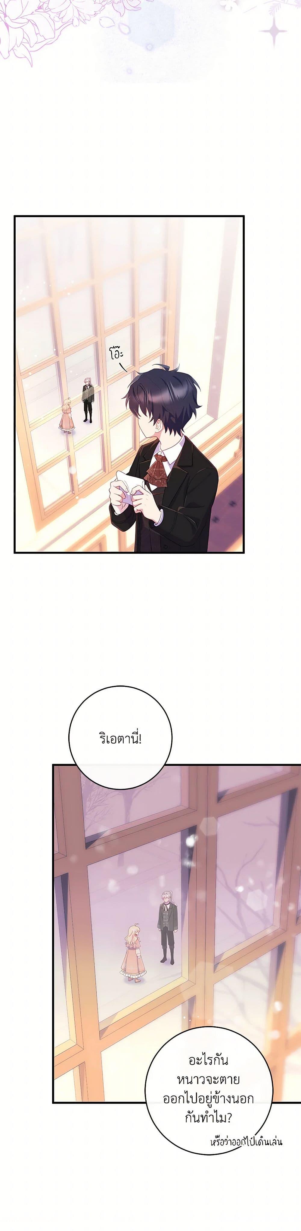 Manga-lc-com อ่านมังงะ อ่านการ์ตูน ออนไลน์ ฟรี I Became a Childhood Friend of the Obsessive Sub Male Lead ตอนที่ 1 2 3 4 5 6 7 8 9 10 11 12 13 14 ฟรี ไม่มีโฆษณา Manga-lc - อ่าน มังงะ อ่าน การ์ตูน ออนไลน์ อ่านมังงะ ฟรี