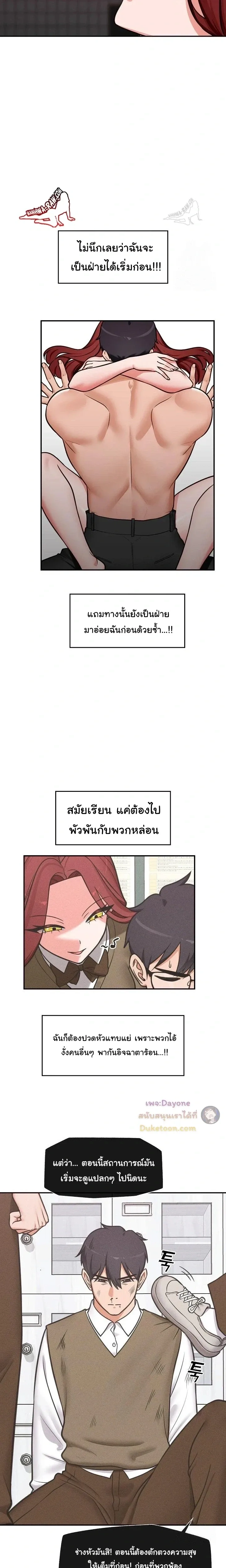 Doujin-Lc- อ่าน โดจิน มังฮวา เกาหลี ญี่ปุ่น จีน แปลไทย Hypnotist Security Guard พลิกชีวิตยามด้วยแอปสะกดเสียว ตอนที่ 1 2 3 4 5 6 7 8 9 10 11 12 13 14 ฟรี ไม่มีโฆษณา อ่าน โดจิน Manhwa เกาหลี ญี่ปุ่น จีน เรามีครบ คัดมาให้เน้นๆ โดจิน 18+ รับประกันความฟินโดย  Doujin Lc