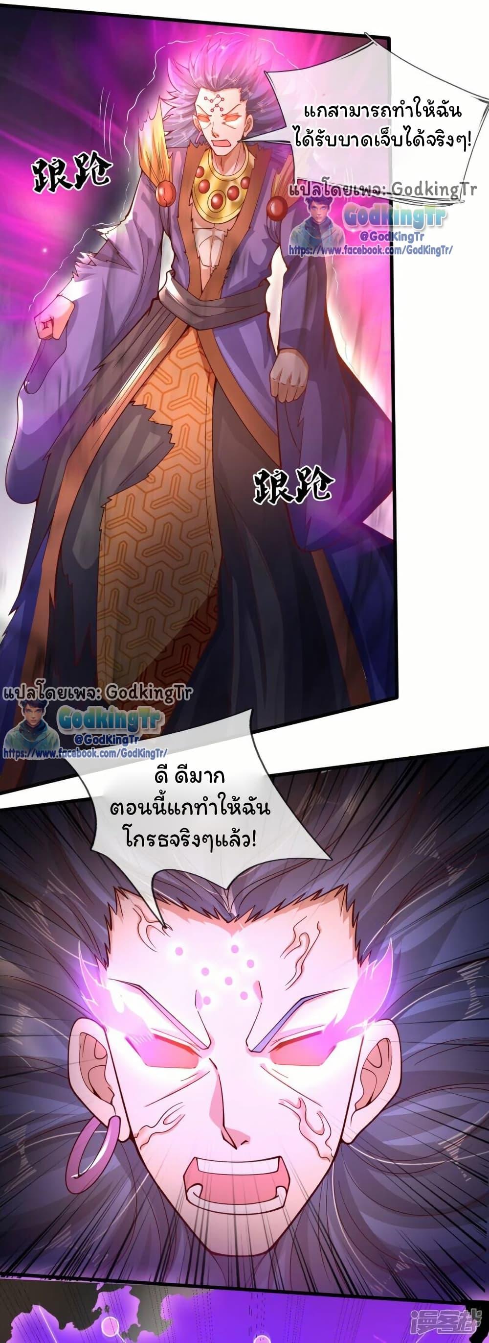 Manga-lc-com อ่านมังงะ อ่านการ์ตูน ออนไลน์ ฟรี Eternal god King ตอนที่ 1 2 3 4 5 6 7 8 9 10 11 12 13 14 ฟรี ไม่มีโฆษณา Manga-lc - อ่าน มังงะ อ่าน การ์ตูน ออนไลน์ อ่านมังงะ ฟรี