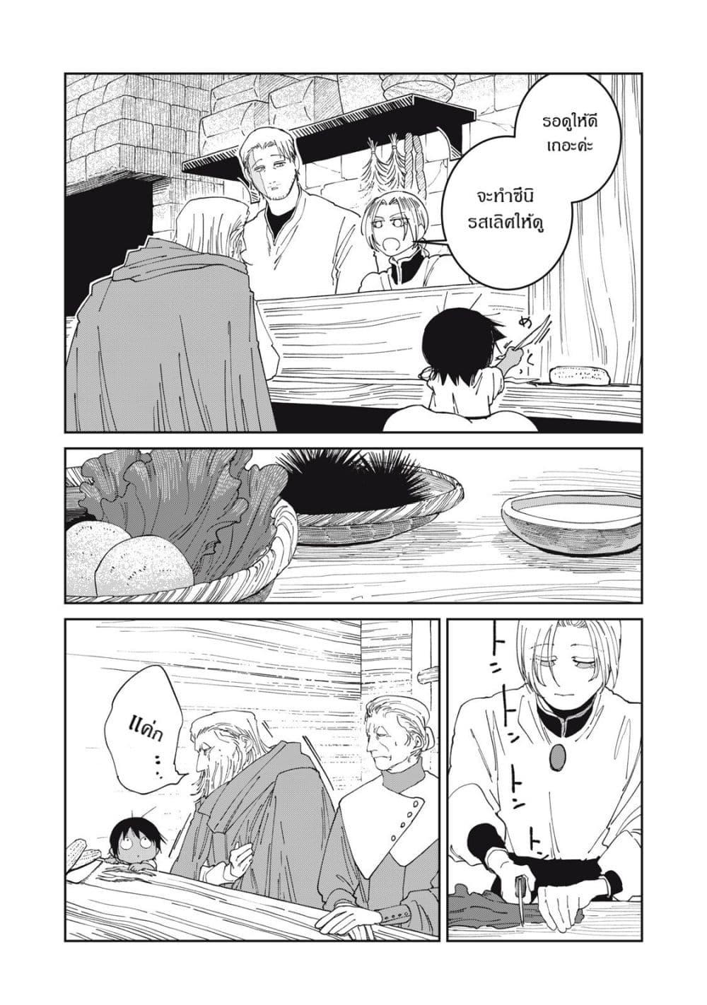 Manga-lc-com อ่านมังงะ อ่านการ์ตูน ออนไลน์ ฟรี Isekai Henkyo Meshi ตอนที่ 1 2 3 4 5 6 7 8 9 10 11 12 13 14 ฟรี ไม่มีโฆษณา Manga-lc - อ่าน มังงะ อ่าน การ์ตูน ออนไลน์ อ่านมังงะ ฟรี