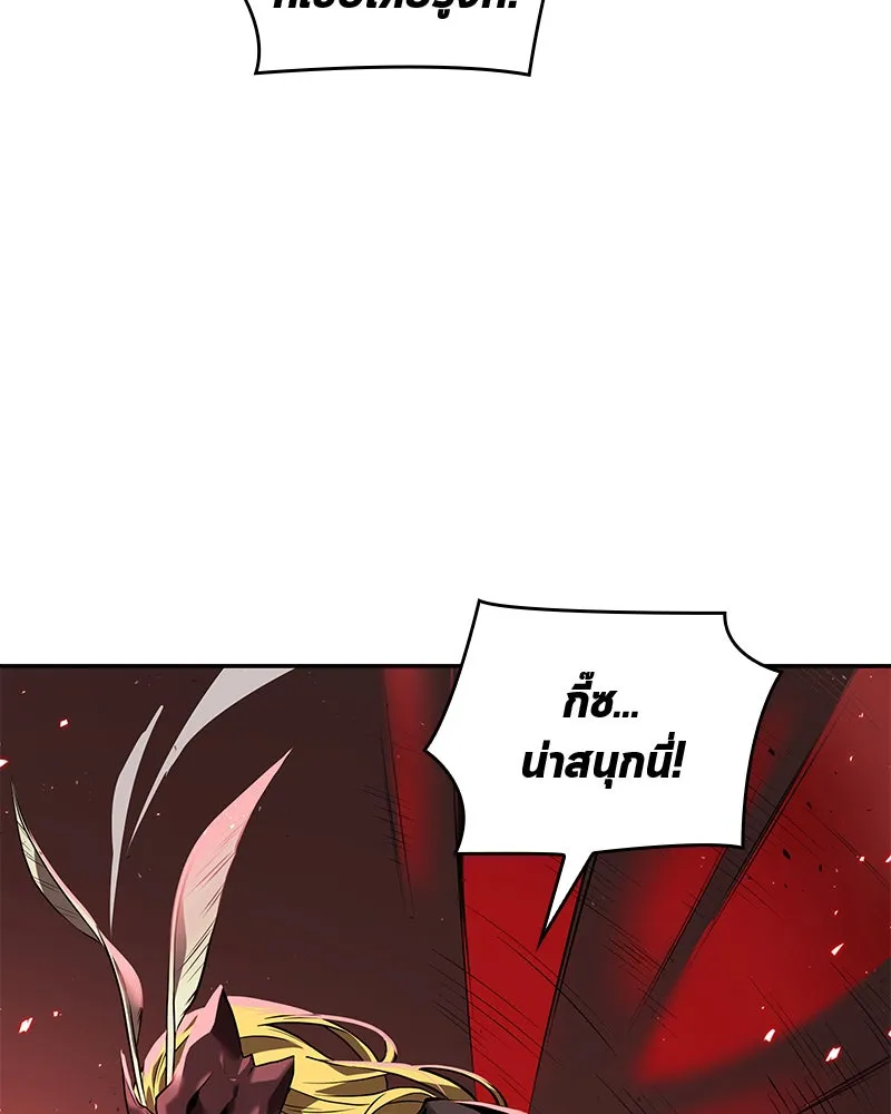 Omniscient Reader อ่านชะตาวันสิ้นโลก ตอนที่ 17 พรสวรรค์ระดับ sss (4) รูปที่ 121