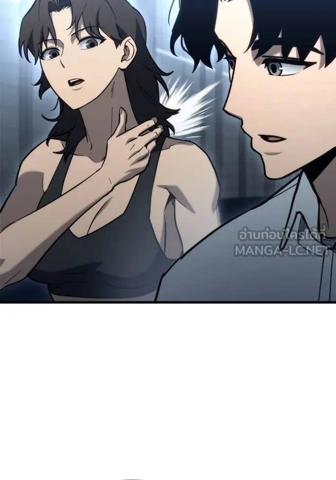 โกดังลับหลังโลกแตก ตอนที่ 29 รูปที่ 52