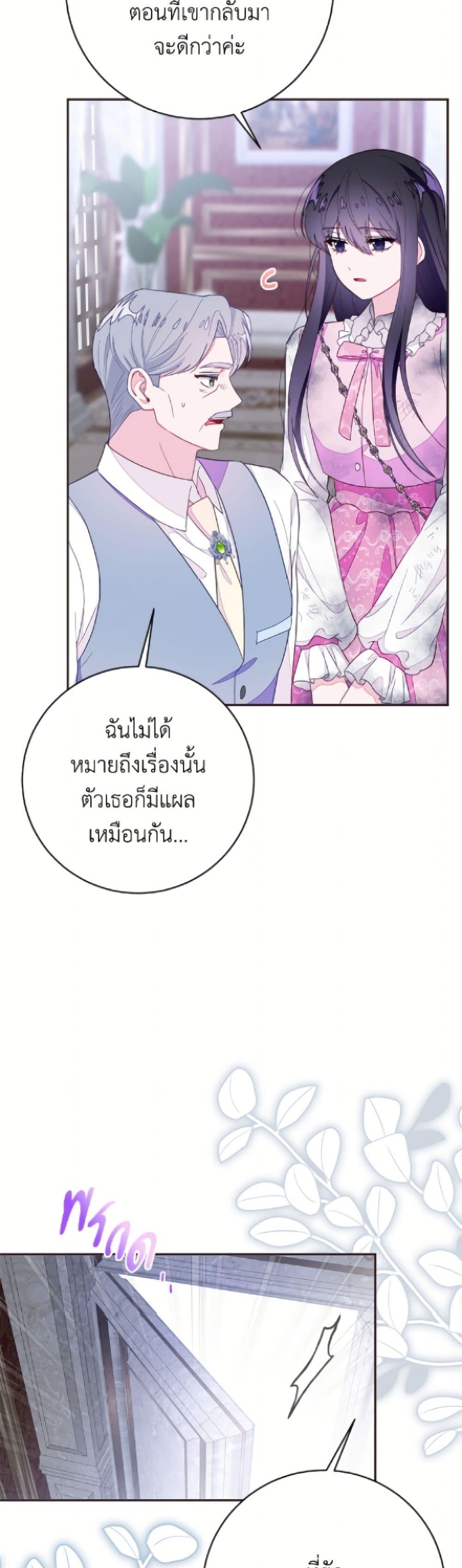 Manga-lc-com อ่านมังงะ อ่านการ์ตูน ออนไลน์ ฟรี The Bad Ending Of The Otome Game ตอนที่ 1 2 3 4 5 6 7 8 9 10 11 12 13 14 ฟรี ไม่มีโฆษณา Manga-lc - อ่าน มังงะ อ่าน การ์ตูน ออนไลน์ อ่านมังงะ ฟรี