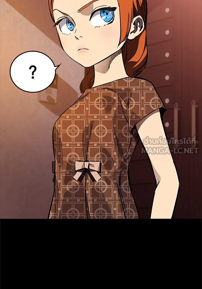 มหาสงครามคนแกร่ง ตอนที่ 6 พวกคนที่พึ่งพาได้ รูปที่ 84